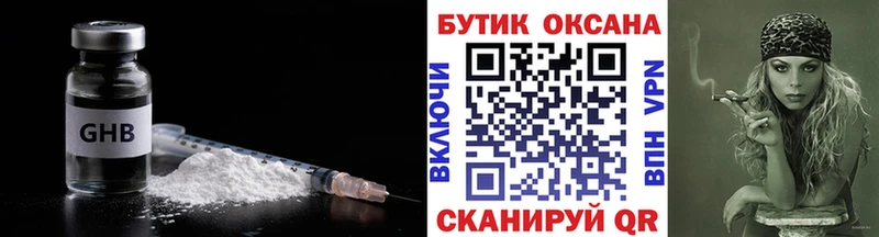 Купить  Михайлов  БУТИРАТ GHB 