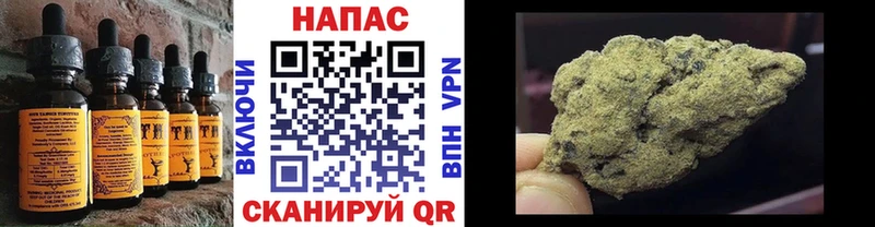 Купить закладки  Михайлов  Печенье с ТГК марихуана 
