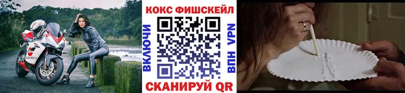 Cocaine Перу  Купить  Михайлов 