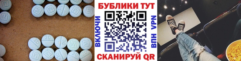 Экстази Cube  Купить  Михайлов 