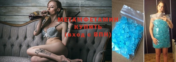 мдма Куйбышев