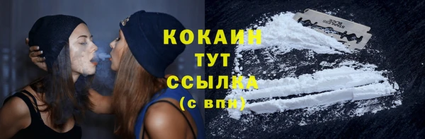 мдма Куйбышев