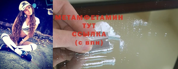 мдма Куйбышев