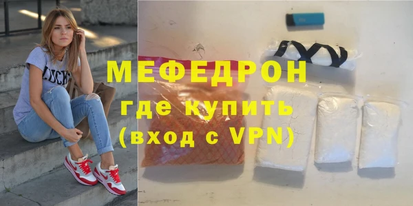 мдма Куйбышев