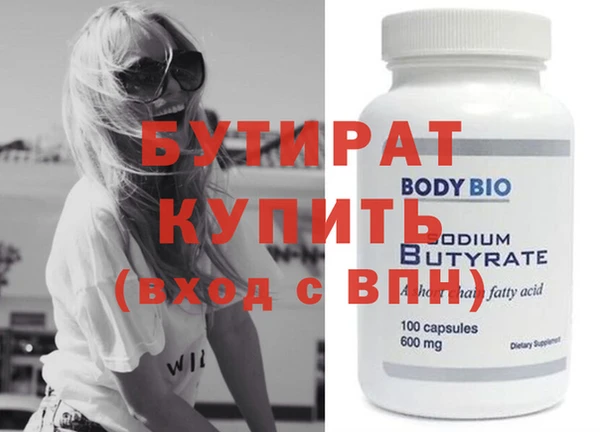 мдма Куйбышев