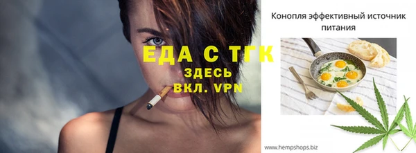 мдма Куйбышев