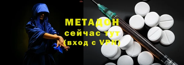 мдма Куйбышев