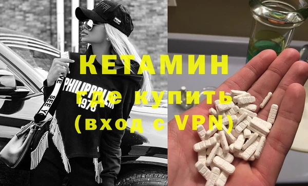 мдма Куйбышев