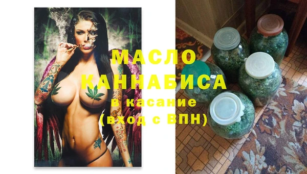 мдма Куйбышев