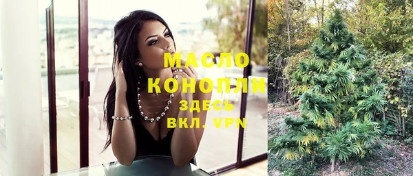мдма Куйбышев