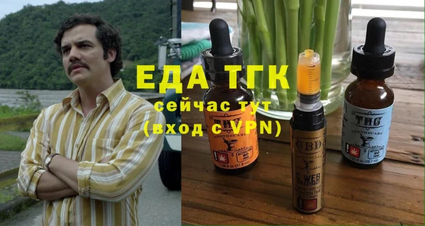 мдма Куйбышев