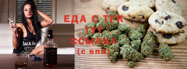 мдма Куйбышев