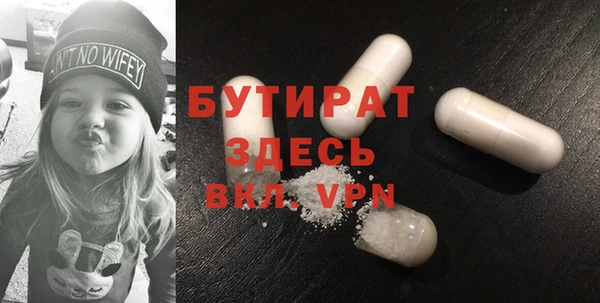 мдма Куйбышев