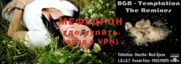 мдма Куйбышев