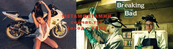 мдма Куйбышев