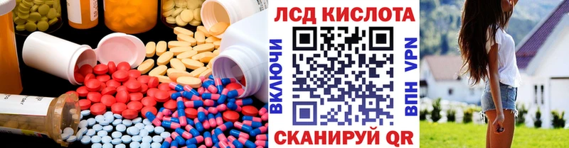 LSD-25 экстази кислота Купить Михайлов