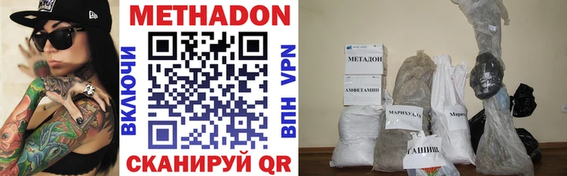Метадон мёд Купить где Михайлов
