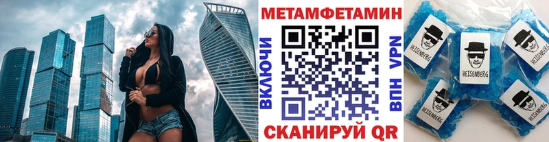 МЕТАМФЕТАМИН винт  Купить закладки  Михайлов 