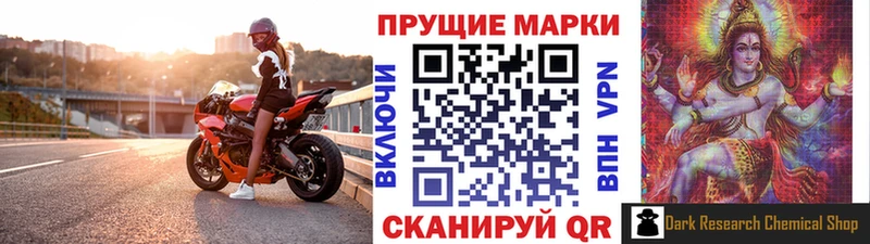 Купить закладки  Михайлов  Наркотические марки 1,8мг 